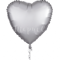 Сердце (Сатин - Платина) - 46 см